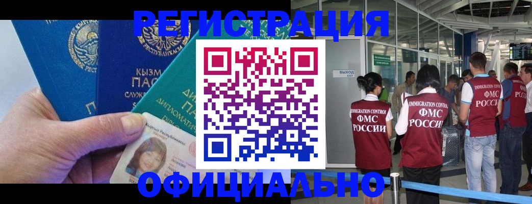 пропишу в квартире в Николаевске-на-Амуре