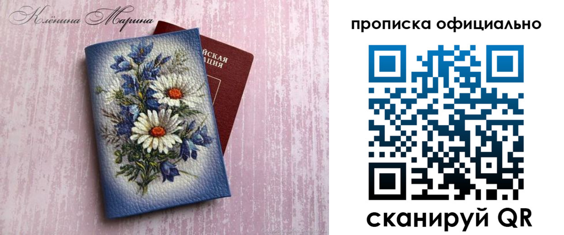 форма 3 в Николаевске-на-Амуре