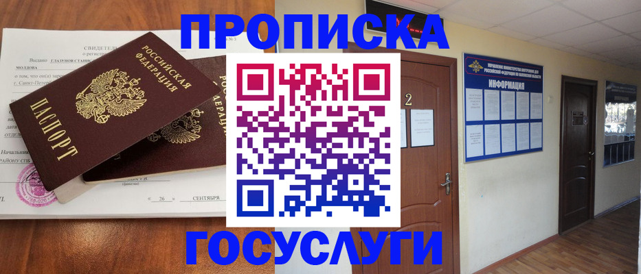 форма 3 в Николаевске-на-Амуре