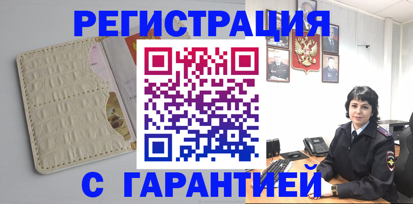 пропишу в квартире в Николаевске-на-Амуре